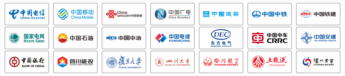 成都活動(dòng)策劃公司合作品牌